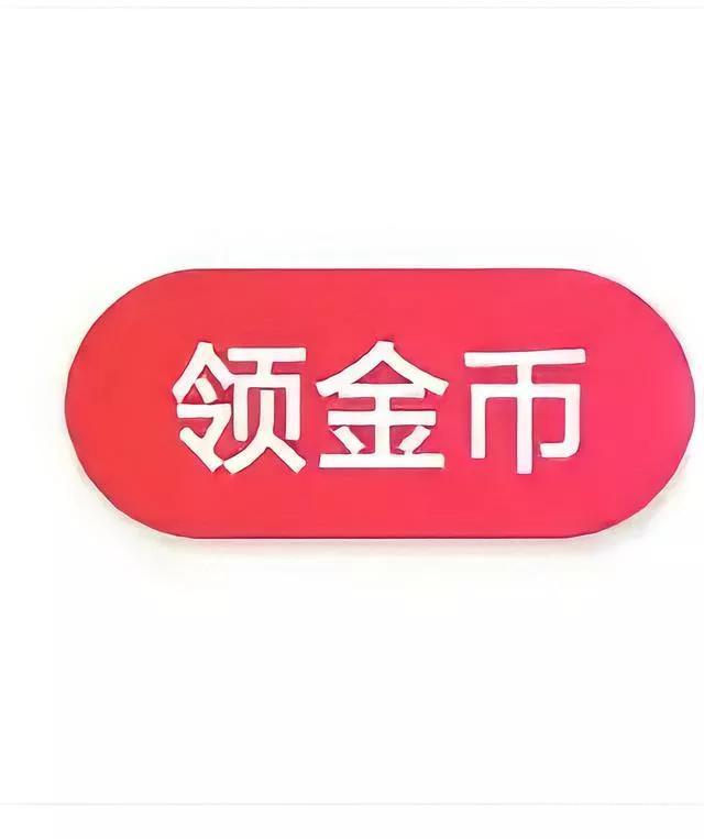 456和419是什么意思,什么梗?-图片3