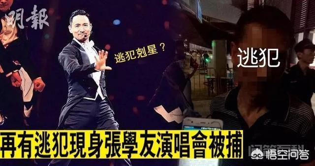 四大天王如今过得怎样？-图片7