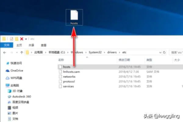 hosts文件位置在哪里_hosts文件怎么修复?-图片4