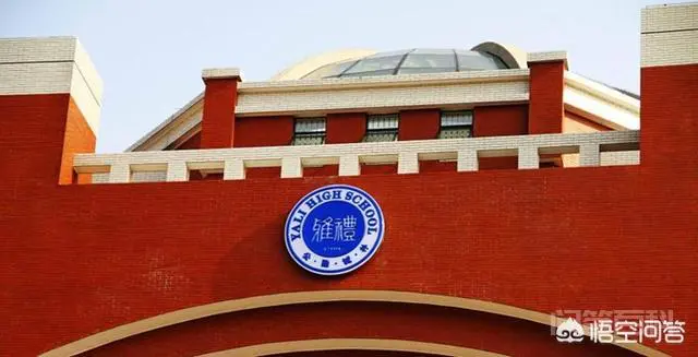 湖南省的长郡中学和雅礼中学哪所学校更厉害?在全国排在第几位?-图片1