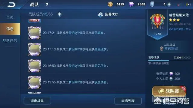 《王者荣耀》玩家账号被租客毁号,改名卡被1金币卖掉,点卷被用光,你有什么想说的?-图片1