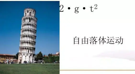 测量高度实例及方法-图片4