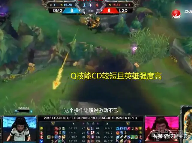 为什么有人说poke流维鲁斯不能走中路?-图片6