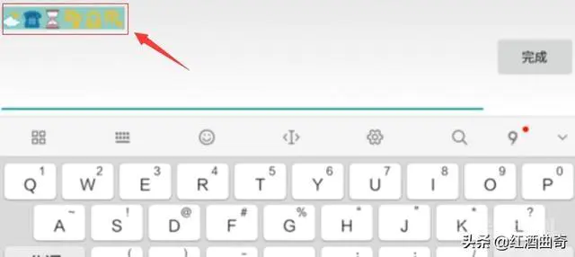 王者荣耀怎么弄空白名字?-图片4