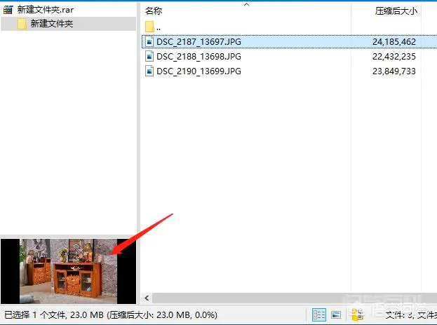 酷压、WinRAR、WinZIP、7-Zip、360压缩、2345好压,到底哪家强?-图片10