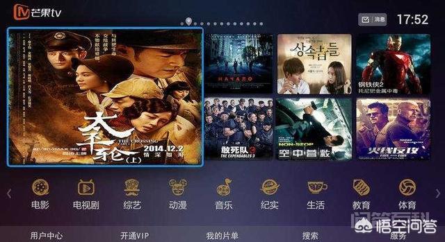 芒果TV和湖南卫视是什么关系?-图片2