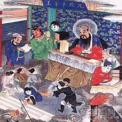 阎王爷到底有几个?前世又是谁?-图片10