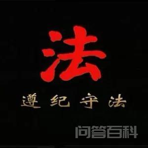 你感触最深的成语是哪一个?