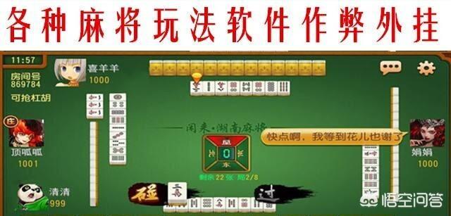 现在打熊猫麻将的人还多吗?-图片3