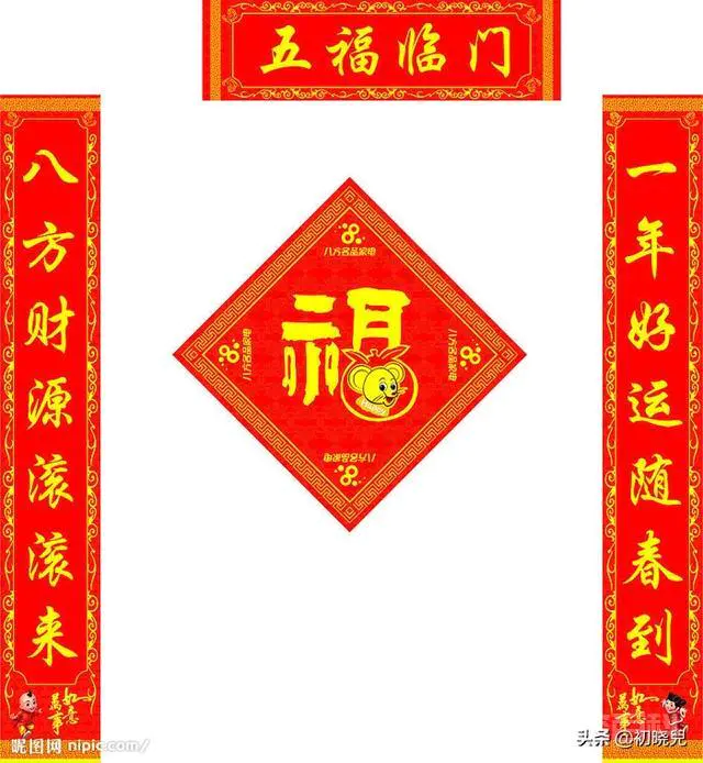 春节贴对联,上联贴左边还是贴右边,为什么?-图片1