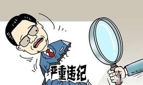 违规违纪的不良行为,会给公司带来什么不良后果,会给家庭带来什么不良后果,你如何认?-图片2