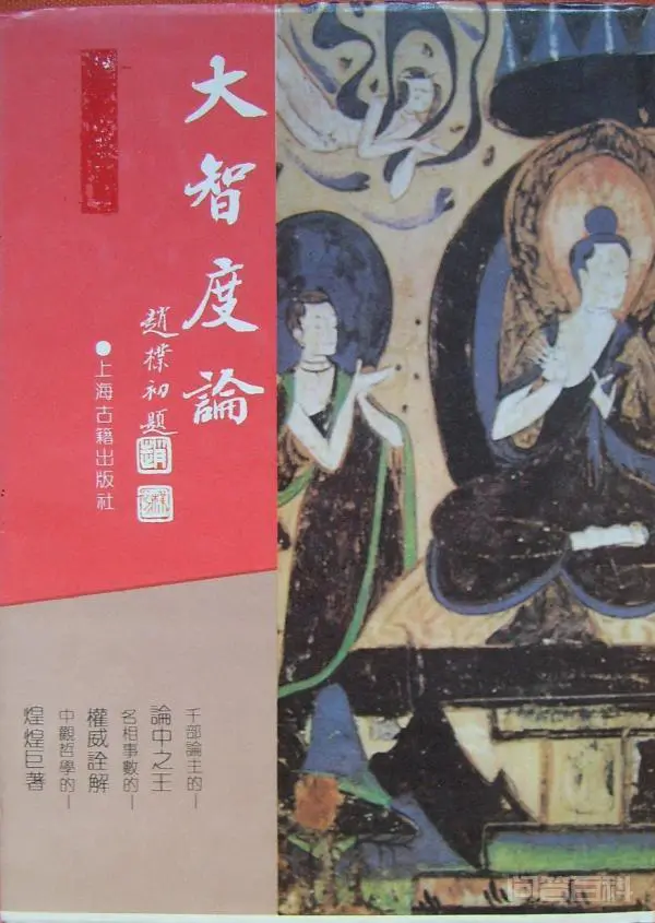 黄晶|“忒休斯之船”的东方版本:二鬼争尸故事-图片1