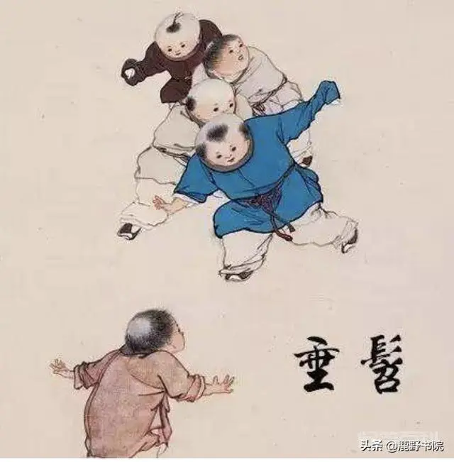 各年龄段称谓的含意是什么?-图片3