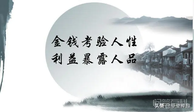 人最致命的劣根性是什么?-图片2