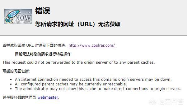 酷压、WinRAR、WinZIP、7-Zip、360压缩、2345好压,到底哪家强?-图片6