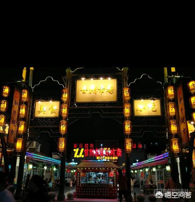 甘肃张掖是一个什么样的地方?-图片3