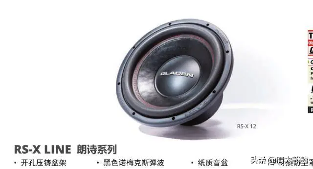 有哪些好的汽车音响低音炮呢?-图片7