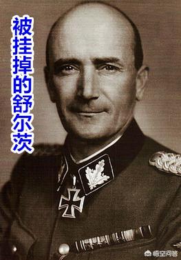 柏林陷落时的帝国大厦保卫战,为什么都是外籍志愿军在做最后抵抗?-图片3