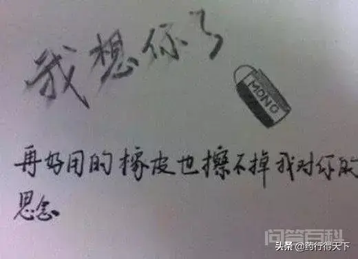 想一个人想到入骨是一种什么感觉?-图片4