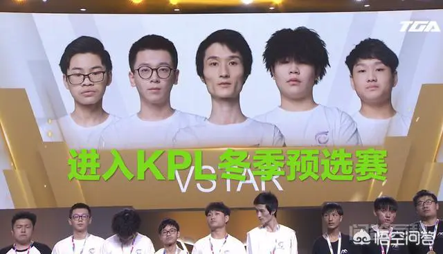 Vv带队闯进KPL冬季预选赛,创立公司“脱离”AG,强队太多回归无望,Vv的选择正确吗?-图片3