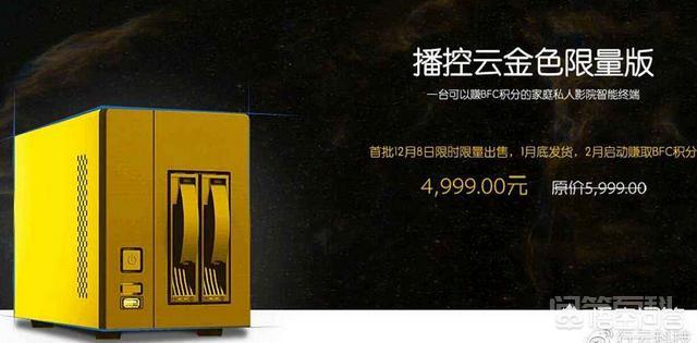 手机挖矿中花几十万购买一台超级云矿机，每天利润真能达到几千上万吗？-图片3