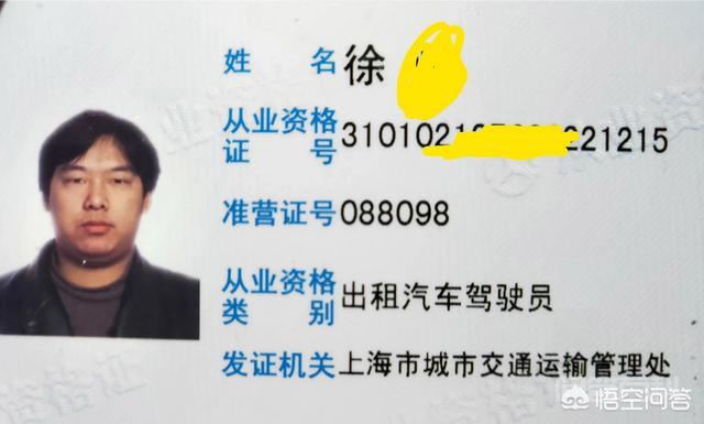 上海的出租车还能生存多久?