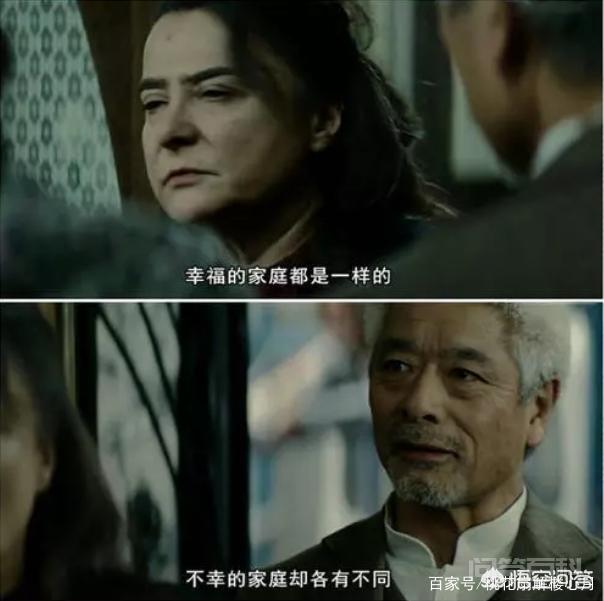 “刺猬的优雅”说的是什么喔？-图片2
