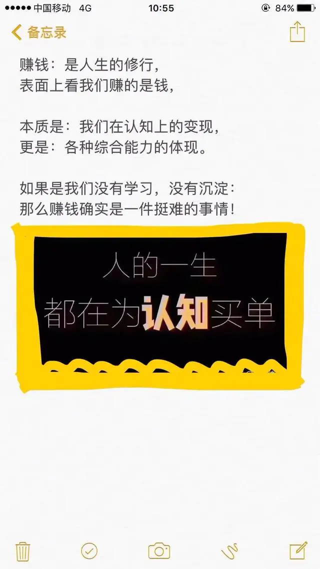 身边一个朋友喜欢算命,大事小事都喜欢去问算命先生,这是迷信吗?-图片3