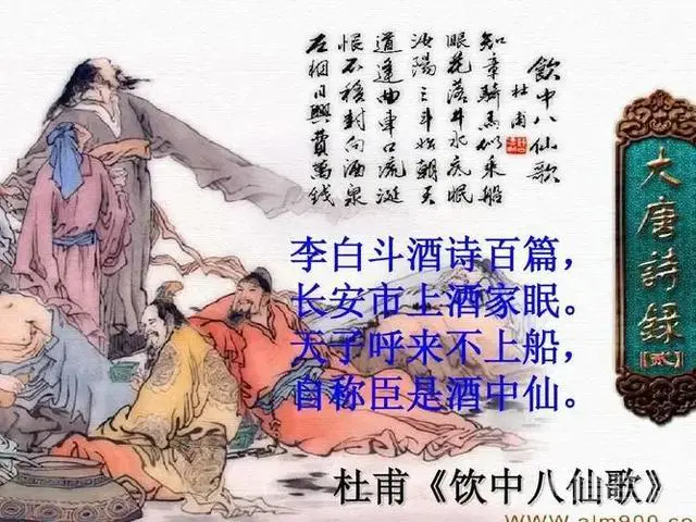 如何用“诗酒人生”写一首藏头诗?