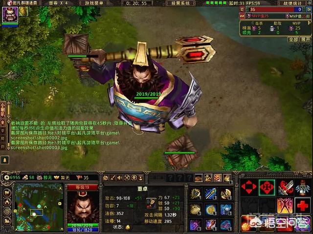 如果起凡不作死,是否像英雄联盟那样火?-图片1