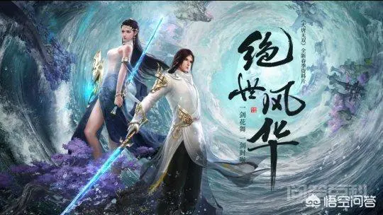 网易的《大唐无双》坚持9年做大型MMORPG端游,有人说这是情怀,你怎么看?-图片10