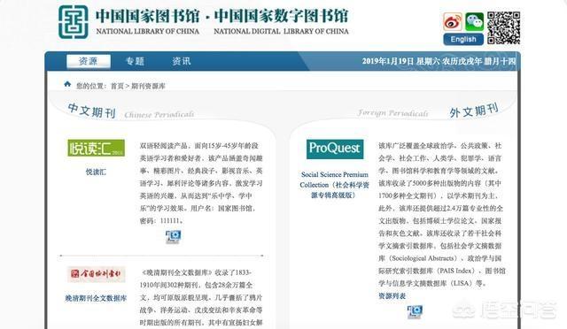 如何最好利用大学图书馆?-图片2