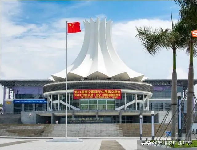 南宁的名字是怎么来的?-图片1