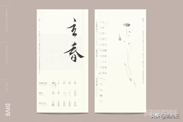 日本人写汉字是否工整？为什么？-图片6