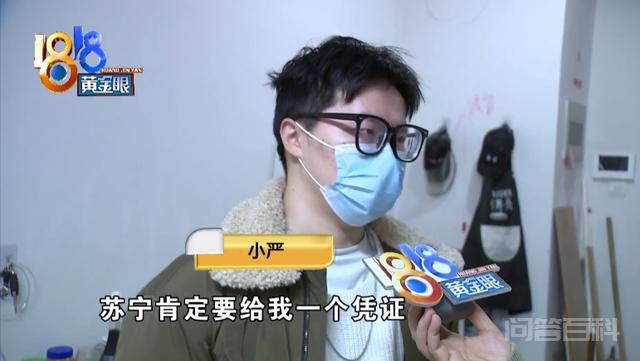 “苏宁易购”买的手链,到底是不是“蒂芙尼”?-图片14