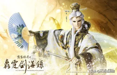 《霹雳布袋戏》讲的是什么故事?-图片1