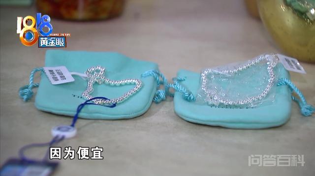 “苏宁易购”买的手链,到底是不是“蒂芙尼”?-图片4