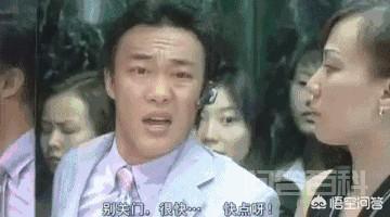 在写字楼工作,上下班时总是要挤电梯,应该怎么办?