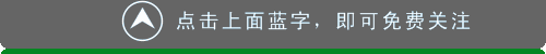 部编版一年级(上册)语文知识要点汇总-图片2