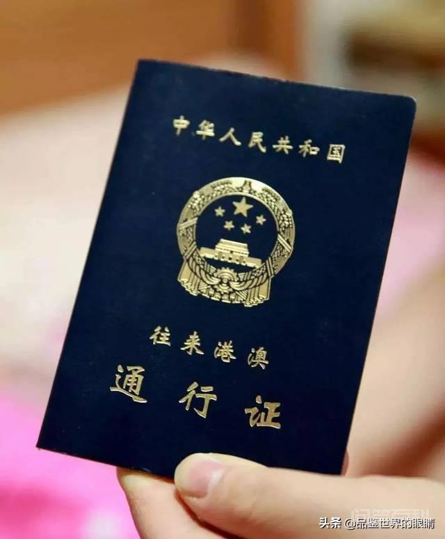 去香港的签证要如何办理?应该注意哪些事项?-图片1