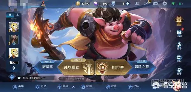 《王者荣耀》玩家账号被租客毁号,改名卡被1金币卖掉,点卷被用光,你有什么想说的?-图片5