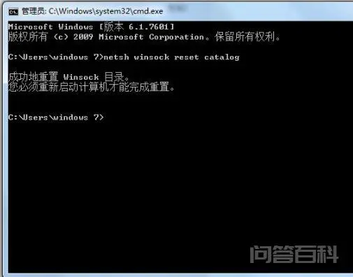 计算机打开黑屏时只有鼠标,该怎么办?-图片2
