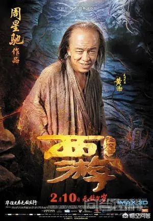 都是草根出身的明星,黄渤与王宝强之间最大的区别是什么?-图片11