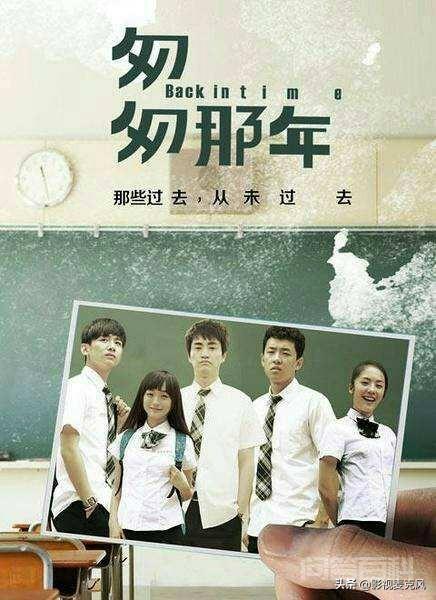 为什么没人聊聊《匆匆那年》?-图片8