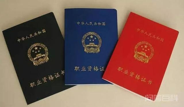 会计证过期需年检?会计证可以置换初级证?刚刚已经有人中招了-图片6