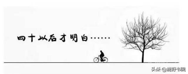 各年龄段称谓的含意是什么?-图片8