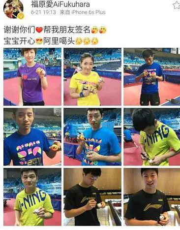 福原爱为什么中文这么好?-图片3