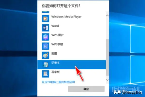 hosts文件位置在哪里_hosts文件怎么修复?-图片3