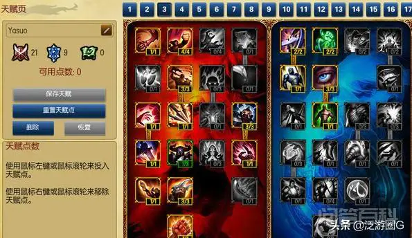 为什么有人说poke流维鲁斯不能走中路?-图片5