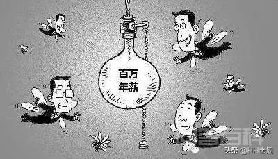 新个税后年薪100万如何合法避税-图片1